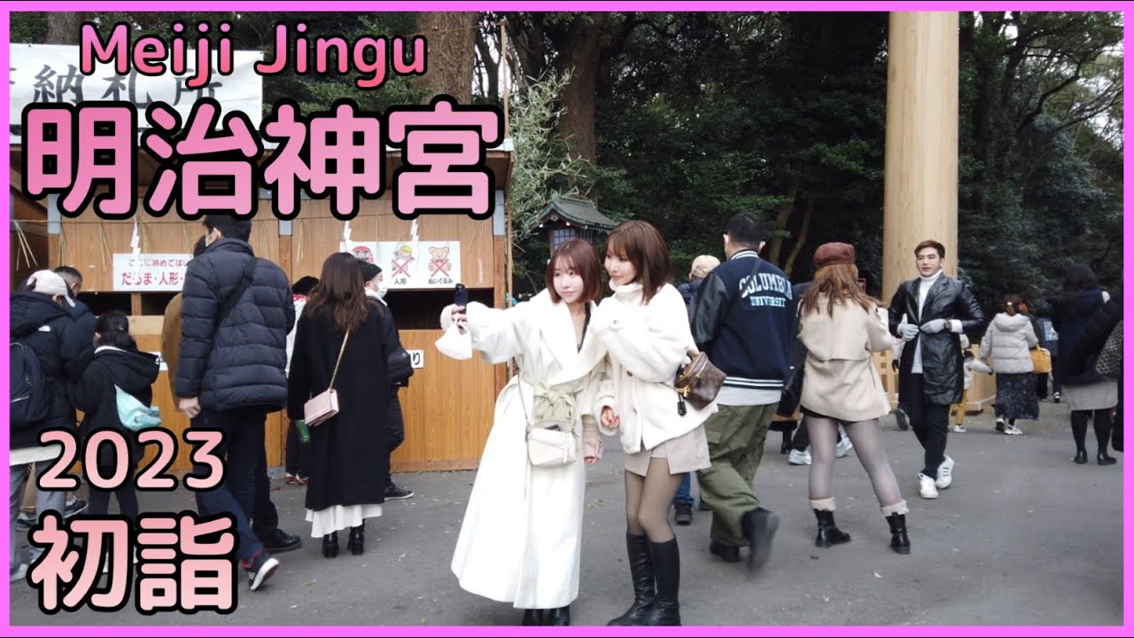 ４K【Tokyo💗Meiji Jingu Hatsumode 】 #walkjapan #明治神宮 #初詣