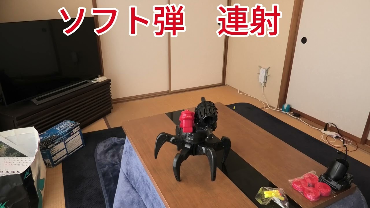 スペースウォーリヤー　R/C　ALL　TERRAIN　ファイティングロボット