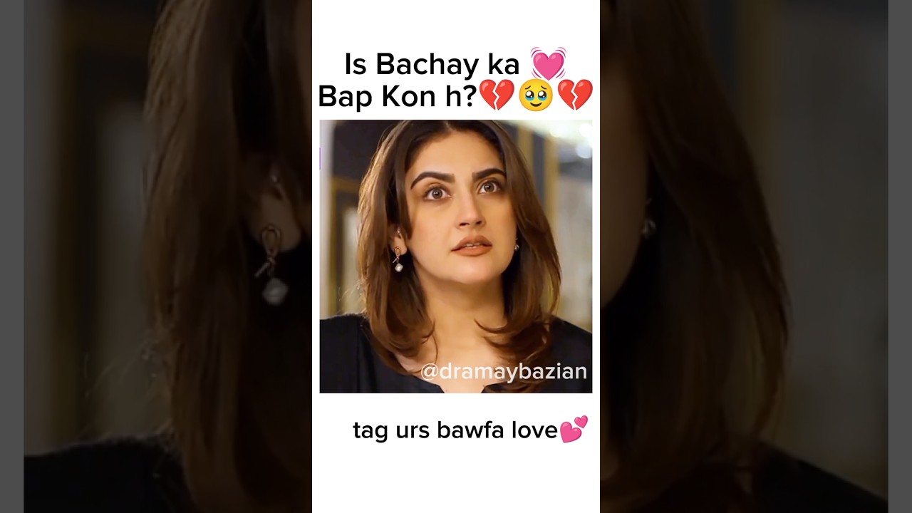 Who is father of this baby?💔🥹#danishtaimoor #hibabukhari #sadstatus #jannisar #deewangi #dramashorts