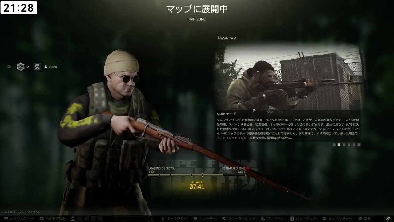 【参加〇】メリクリだけどなんもないから金策