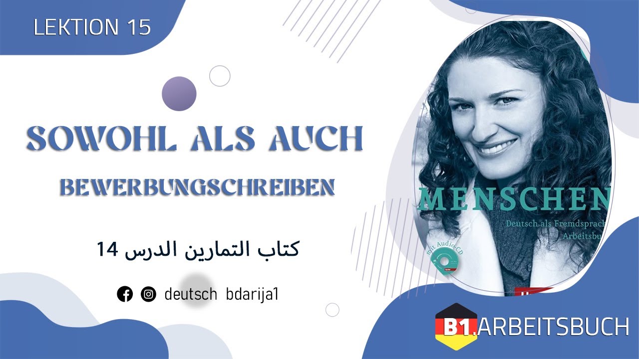 B1.2 MENSCHEN | LEKTION 15 | ARBEITSBUCH | SOWOHL ALS AUCH | BEWERBUNG