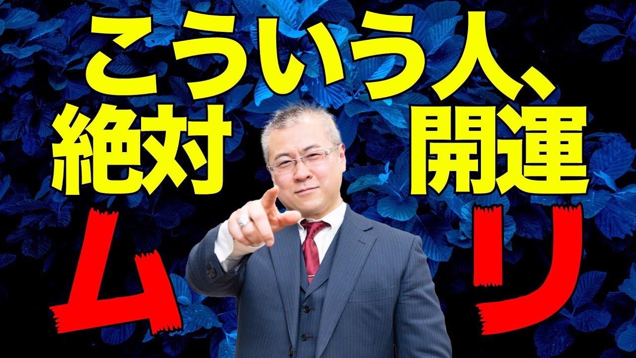 【トイレ掃除】家の中で最高の神様トイレの神様「烏枢沙摩明王さま」。トイレをパワースポットにすると奇跡が起こる。