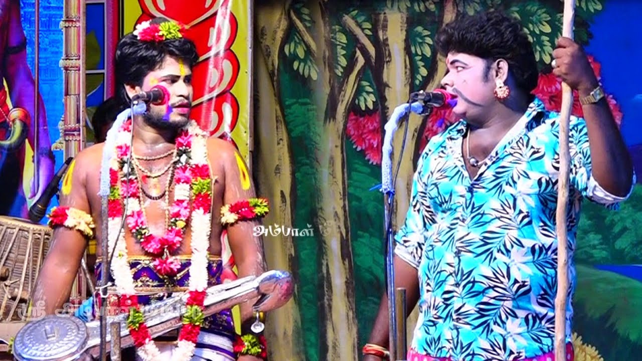 M. வெங்கடேஸ்வரன் நாரதர், கார்த்திக் ராஜா பபூன் வள்ளி திருமண நாடகம்.