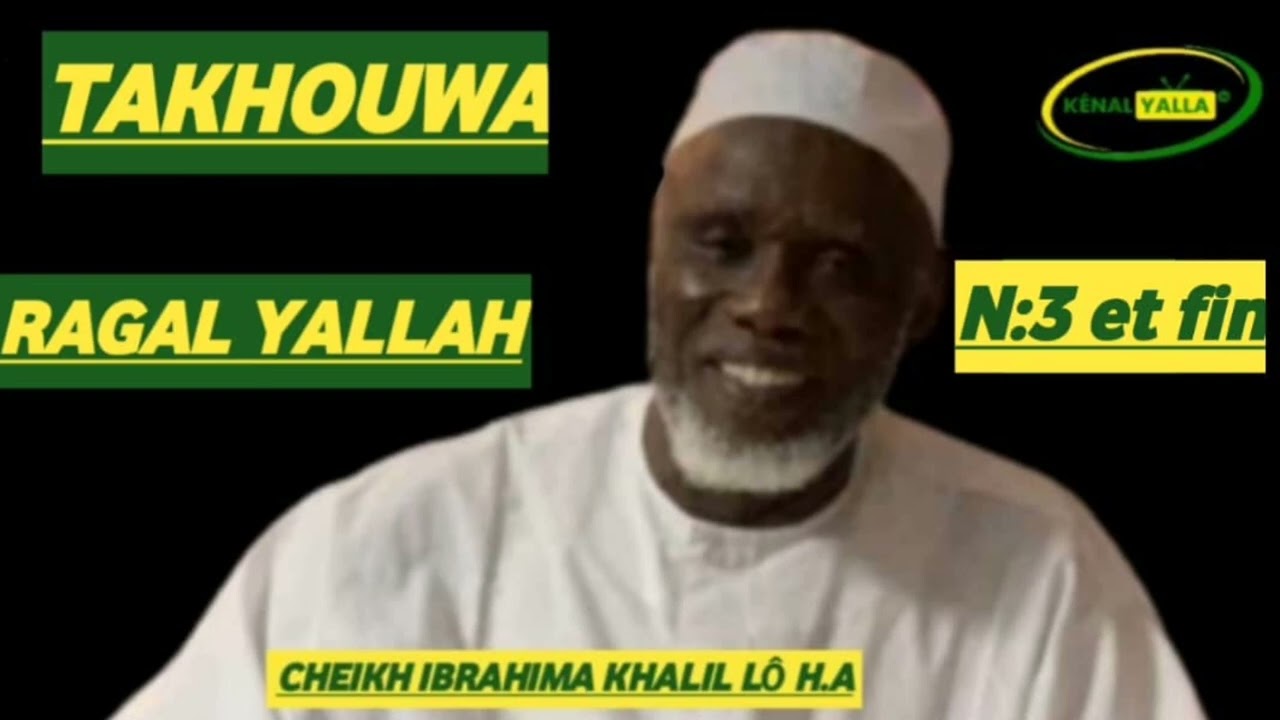 {N:3} NDÉKANÉ RAGAL YALLAH | CHEIKH IBRAHIMA KHALIL LÔ [H.A]