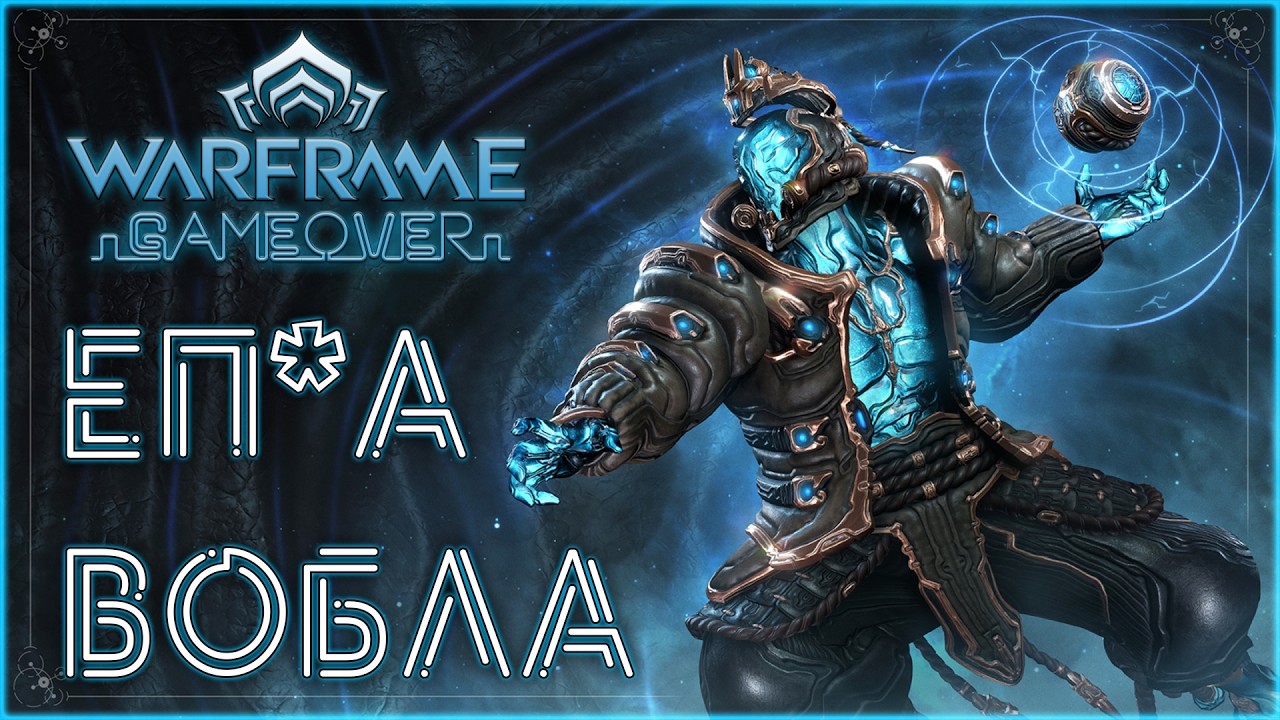 [Warframe] АУКИЧ-Стрим Наследие Вобана, ПОМОЩЬ НОВИЧКАМ, 16.000 часов в игре [Vtuber] [2K]