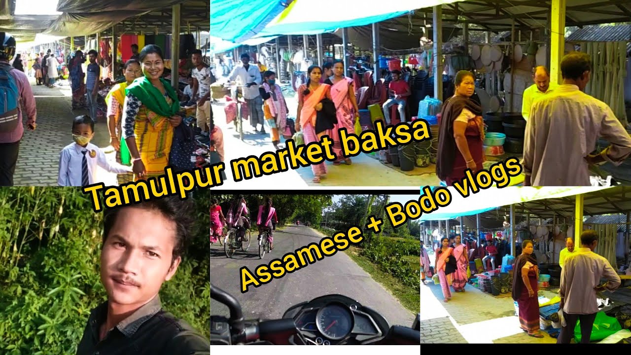 Market Tamulpur Baksa  district Northeast India 🛍 !Nl Vlogs 🤪