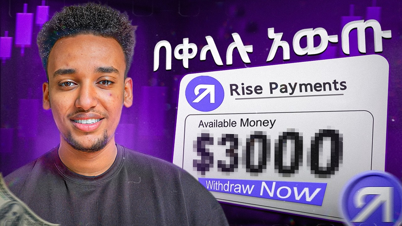How to Request a Prop Firm Payout Using Rise! (Live Proof)