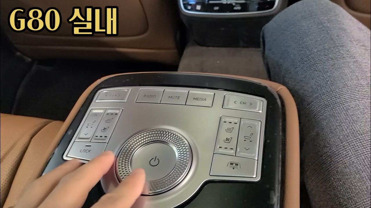 G80 실내 2열 뒷좌석 공간
