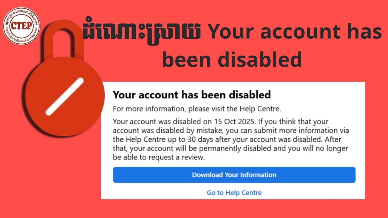 ដំណោះស្រាយ លើគណនីហ្វេសប៊ុកត្រូវផ្អាកដំណើរការ_How to fix a Facebook account that is disabled