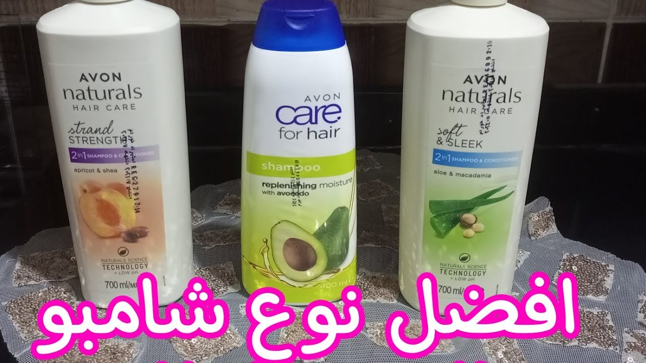 أقوى ثلاث شامبوهات لعلاج الشعر الجاف والمتقصف التالف والخشن😱 تجربتى الشخصية👍🏻ومش موجود فالسوق