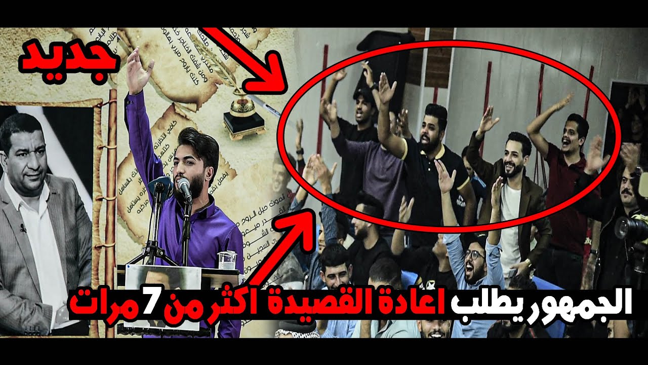 الله اكبر  الجمهور ينصدم  من كمية الشعر ويطلب اعادة القصيدة  اكثر من7 مرات _ الشاعر كرار الناصري