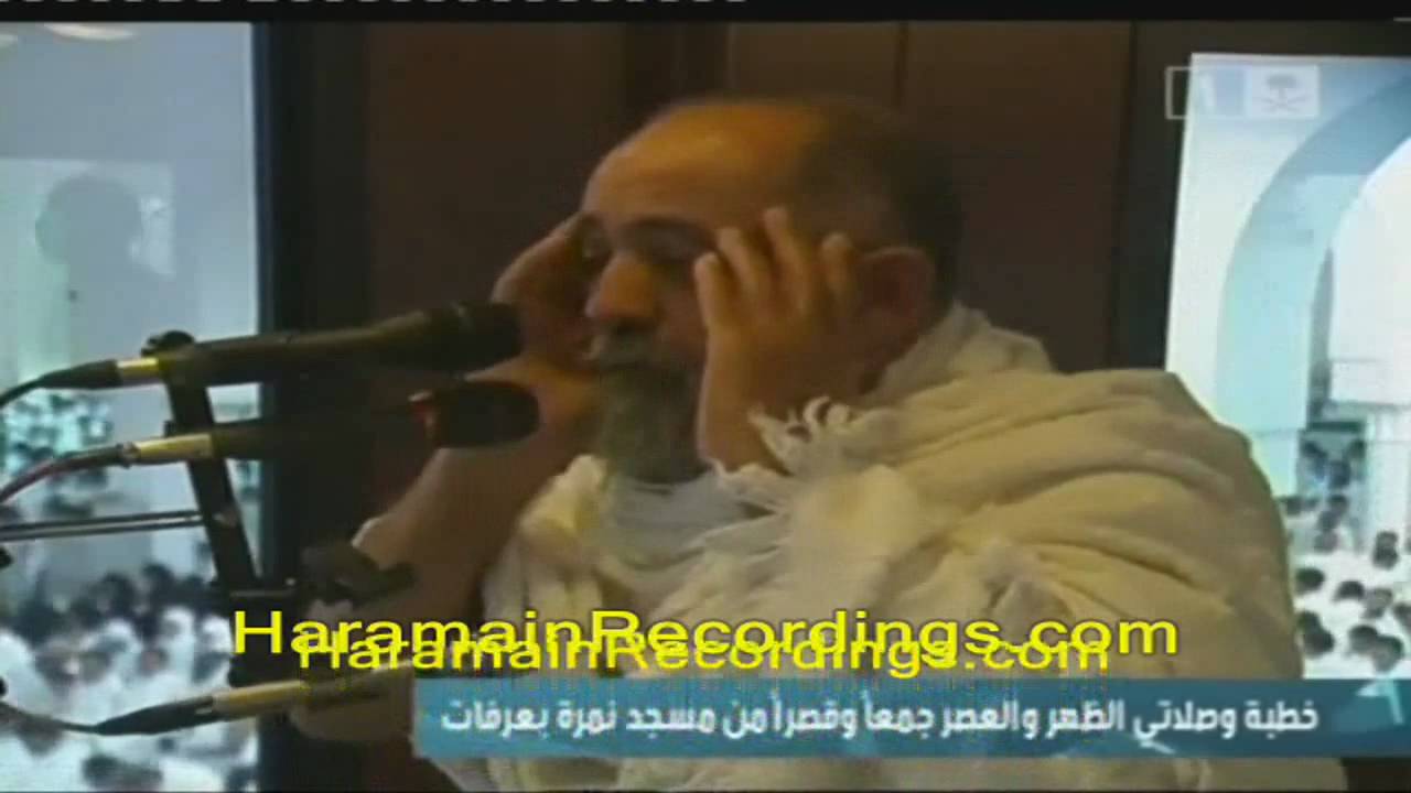 اذان الشيخ فاروق حضراوي يوم عرفة 1430 هـ