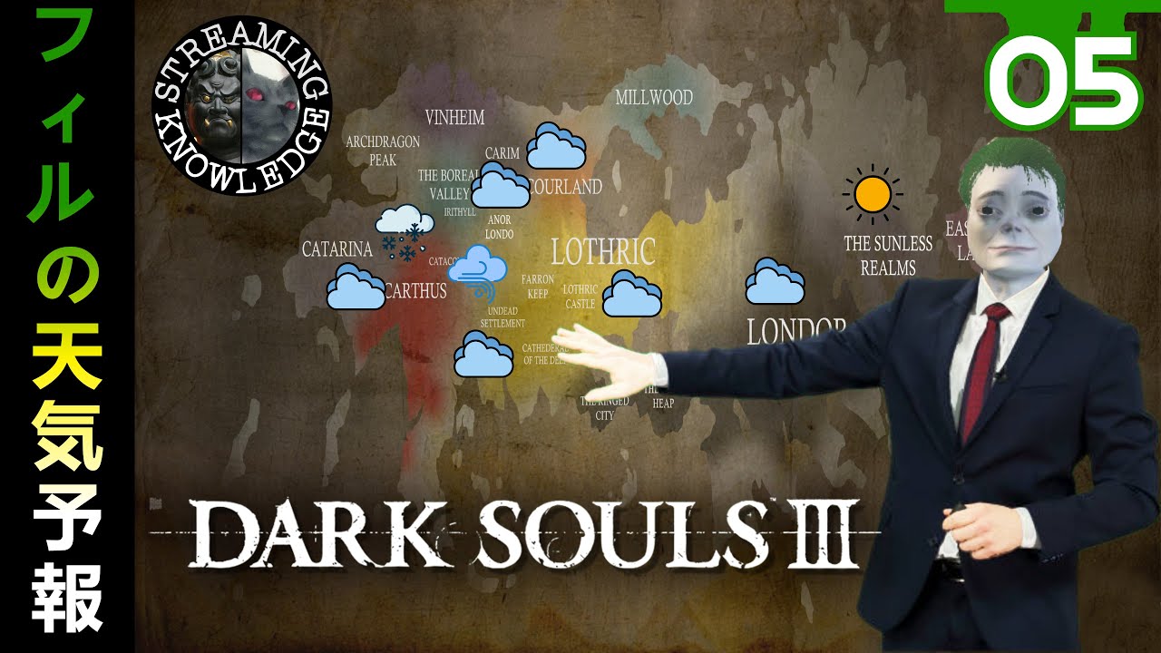 Dark Souls III - Part 5 (Full Playthrough)