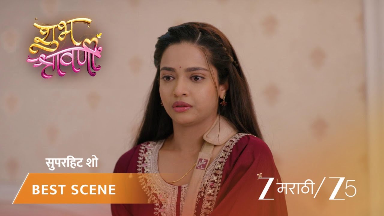 SHUBH SHRAVANII | EP - 27 | Best Scene 1 | Feb 14 2026 | Zee MARATHI
