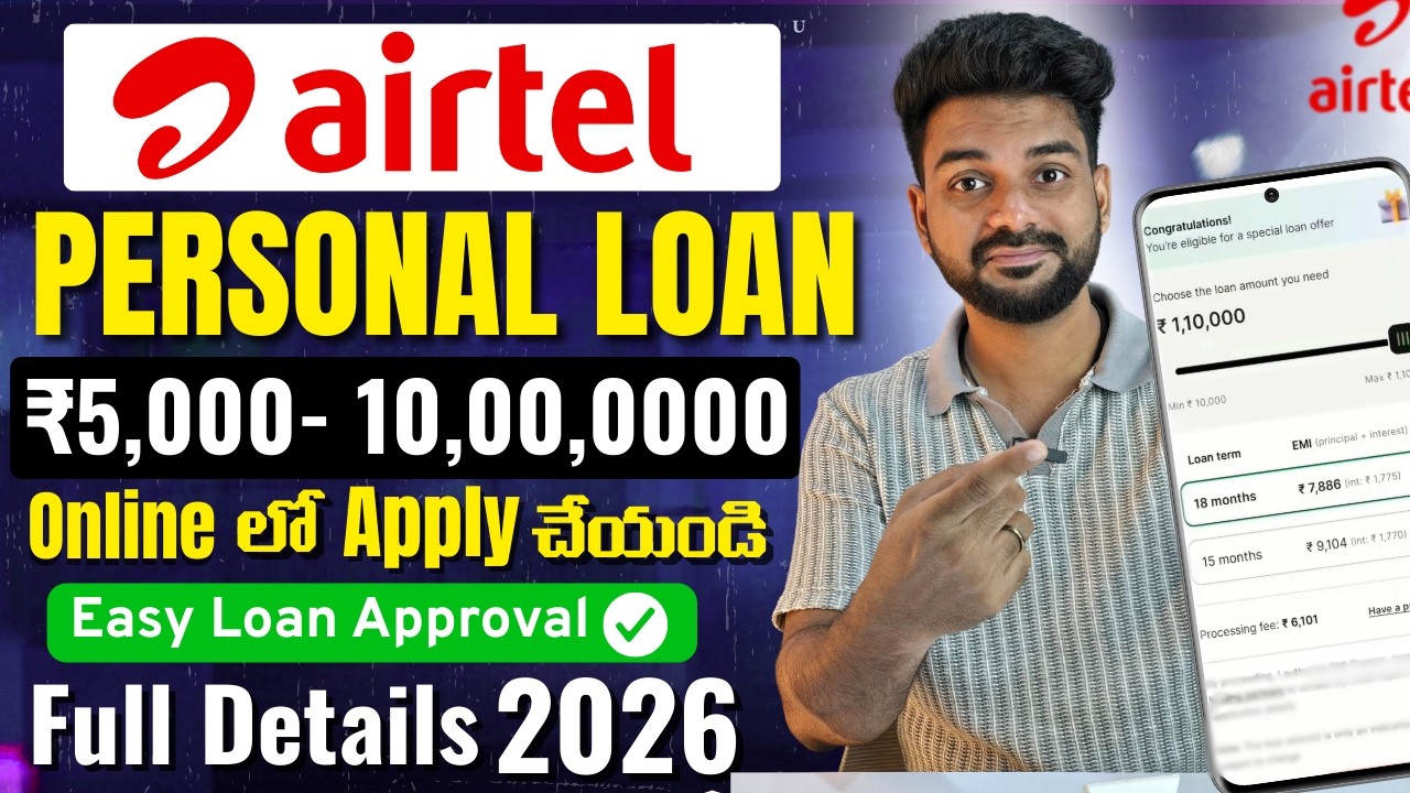 airtel personal loan online apply | Airtel finance loan | airtel loan app | personal loan telugu