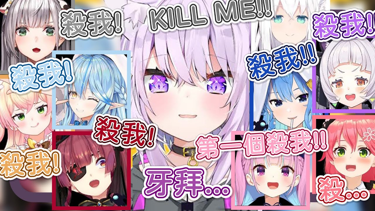 【#ホロハロウィンAmongUs】開場即混亂!!圍繞著屑貓的被殺爭奪戰【中文翻譯/hololive/ホロライブ切り抜き】