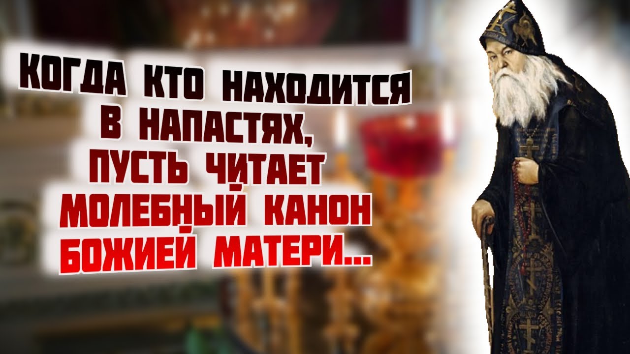Поучение, как жить и молиться  - Преподобный Гавриил (Зырянов) Седмиозерный
