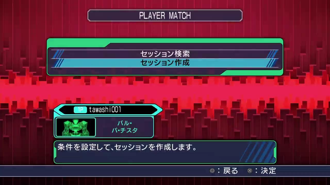 2/23 バーチャロンフォースを触ってみよう　with ロウさん