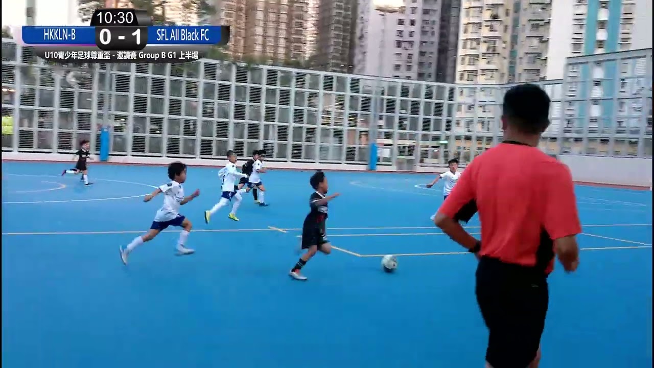 U10青少年足球尊重盃   邀請賽 Group B G1 HKKLN B VS  SFL All Black FC 上半場