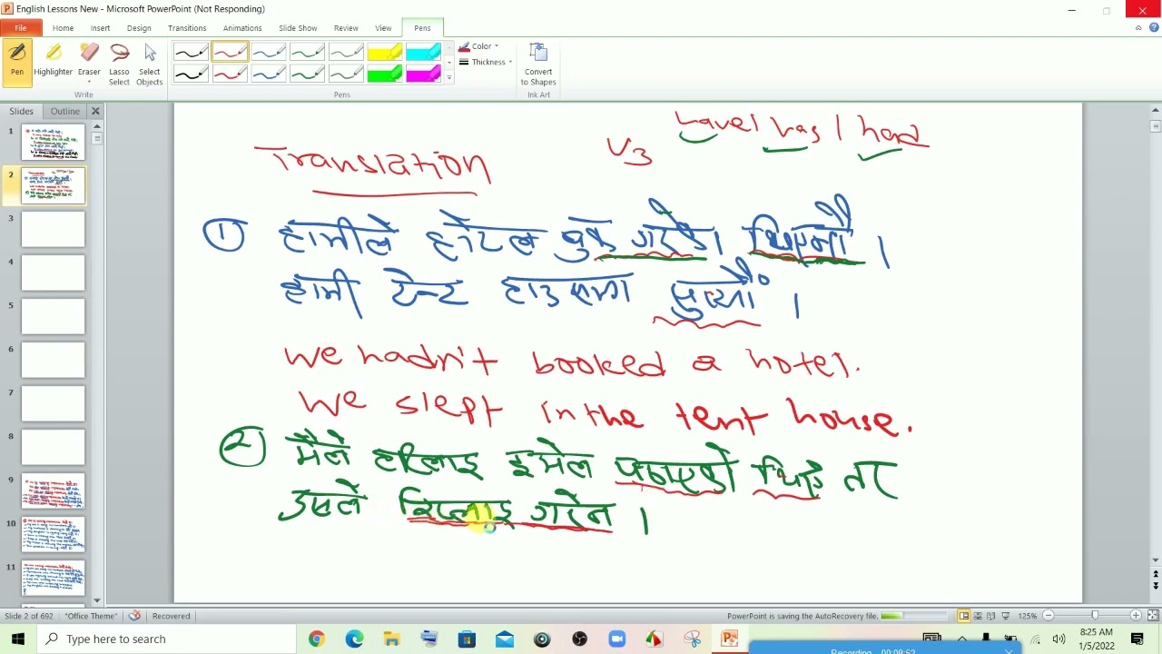 Translation: Nepali to English || Learn English with Netra Prasad Ghimire || The Best Preparation