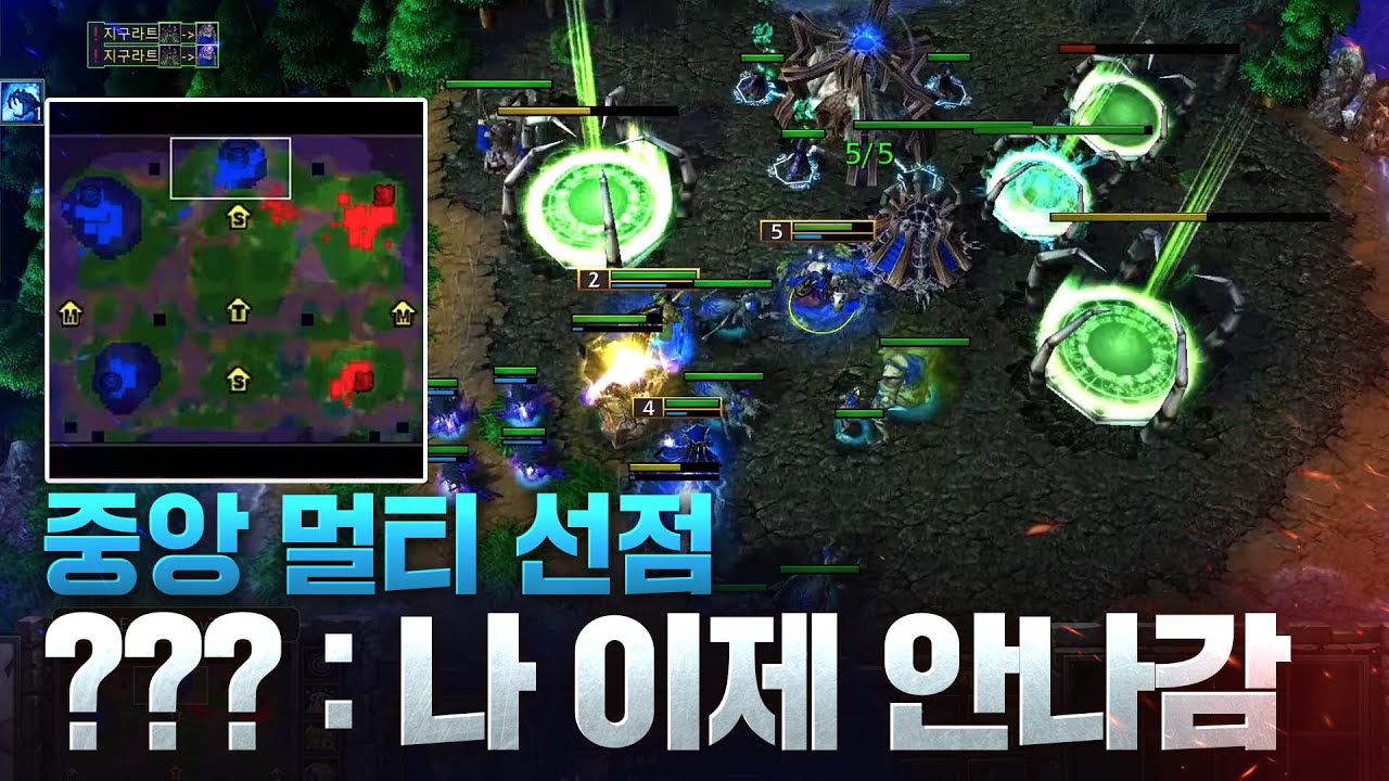 언데드의 멀티 운영은 바로 이런 것?! - LabyRinth(U) v LawLiet(N) / 워크래프트3 명경기 / 워크3, Warcraft3