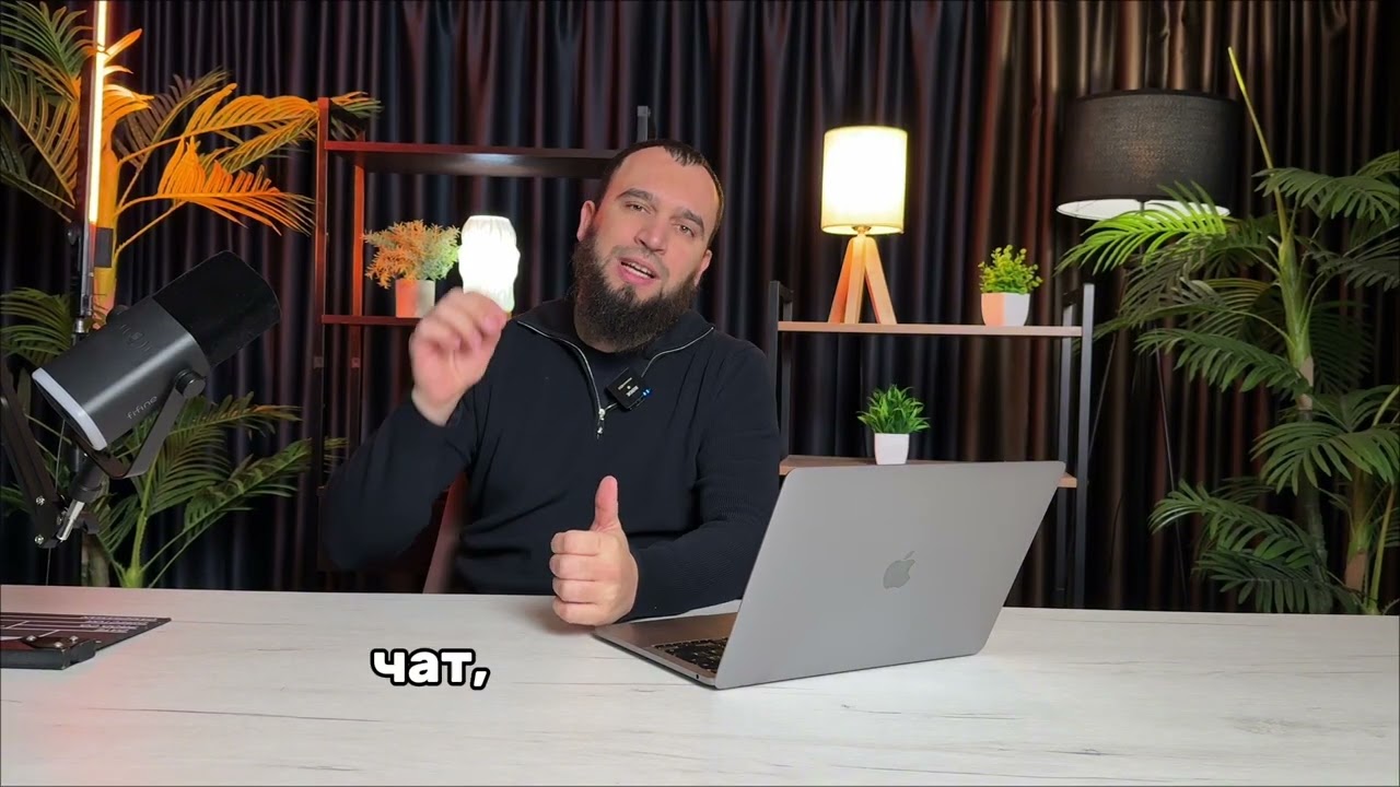 Как правильно работать с чатом GPT?