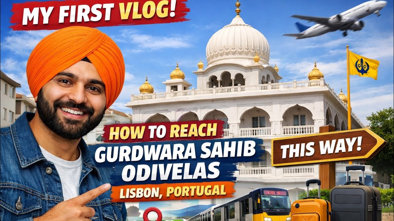 👉 How to Reach Gurudwara Sahib Odivelas 🇵🇹 | Lisbon Portugal | ਕਿਵੇਂ ਪਹੁੰਚੀਏ?