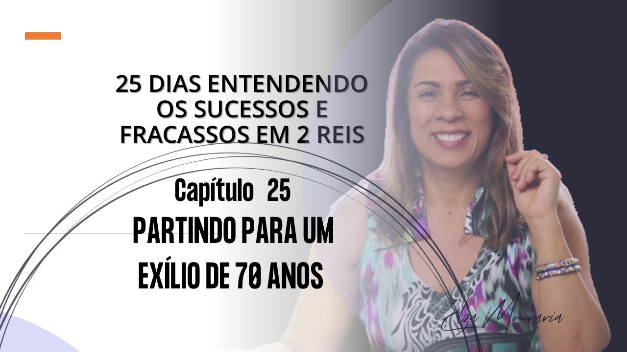 2 REIS 25 - PARTINDO PARA UM EXÍLIO DE 70 ANOS  #2reis #exilio #cativeiro #jerusalem #nabucodonosor
