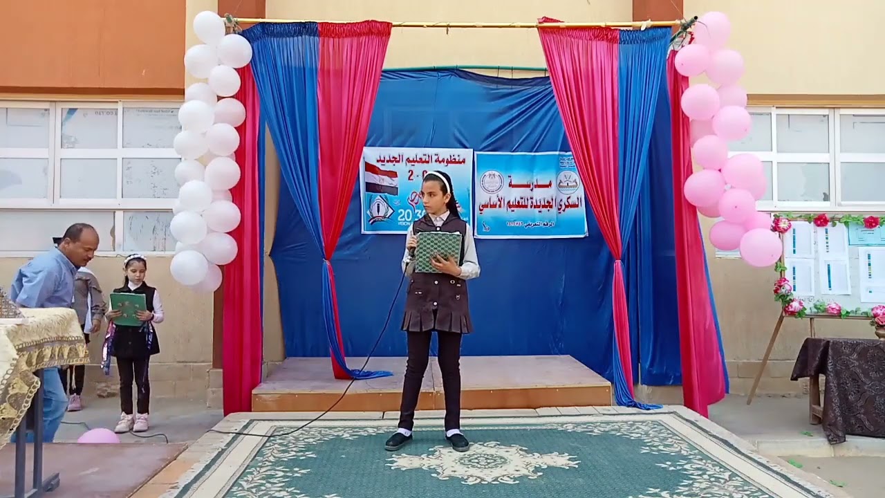 حفل توزيع تقييمات الصف الرابع الابتدائي للعام الدراسي 2021/2022