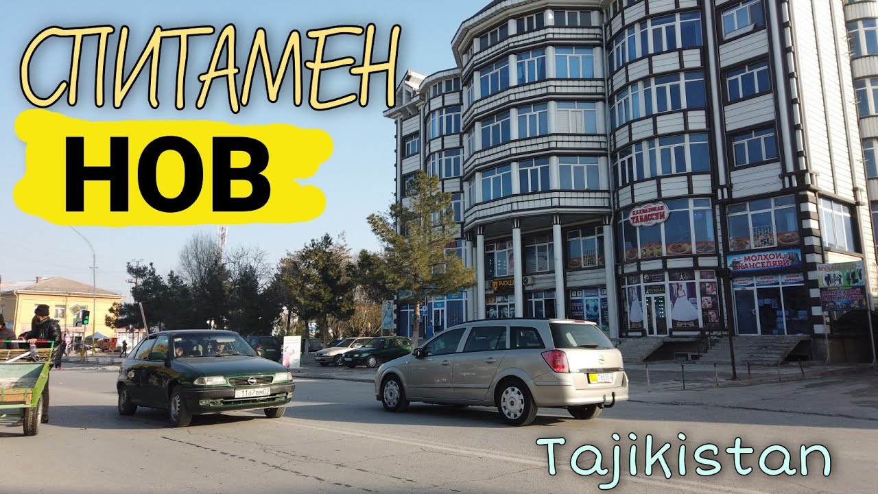 Спитамен (Нов) Согд Таджикистан 2021. Spitamen district, Sughd Tajikistan 2021