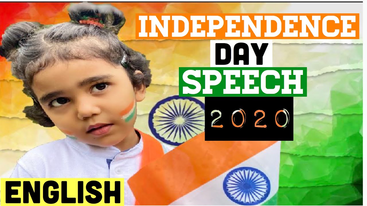 Independence Day speech in English | 15 august speech for kids | English speech for kids