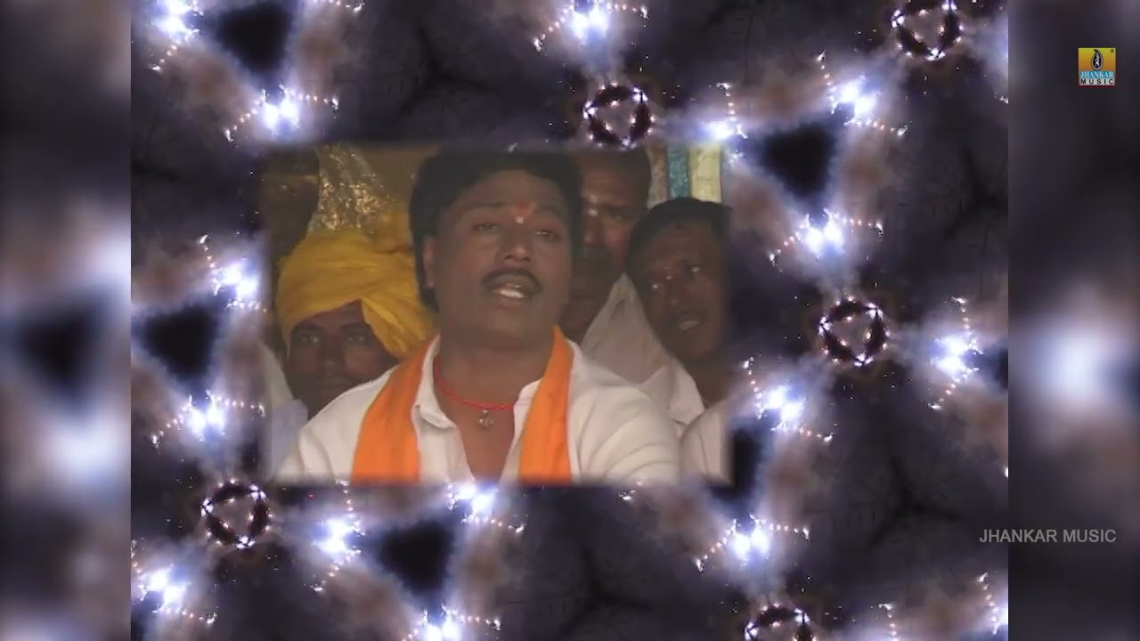 ಬಲ ಬೀಮ ಬಪ್ಪಾರೆ | Kanya Nodaka Bartharantha | Video Song | Bhajana Padagalu | Jhankar Music