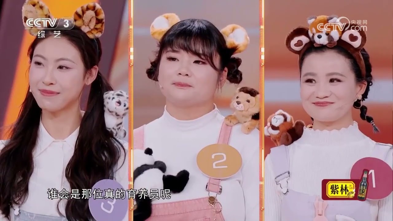 [越战越勇]谁是百余只猛兽的“妈妈” | 第艺流