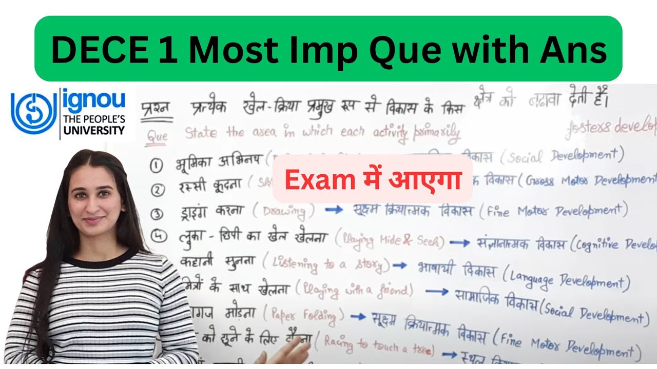 DECE 1 Most Imp Que Ans 2025 Level Up Learning Simran Gumber