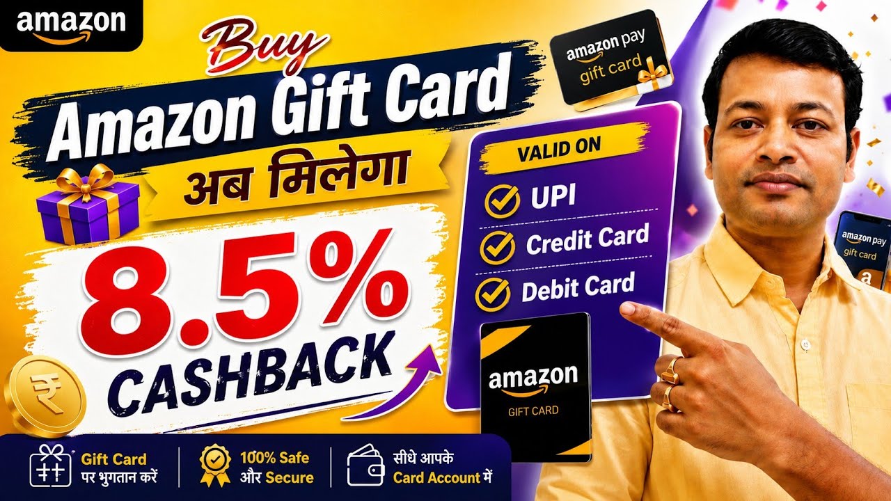 Amazon Pay Gift Card Offer | Amazon Gift Card Purchase Offer | New Offer