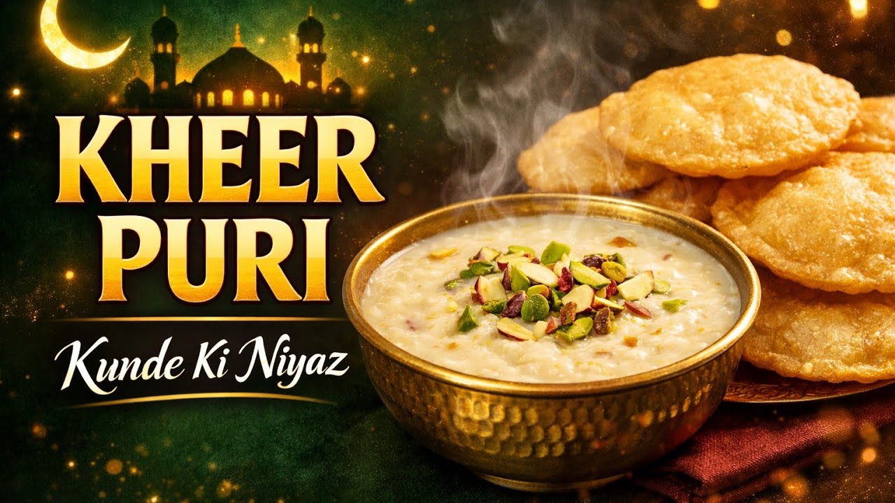 Kunde ki Niyaz || रज्जब स्पेशल कुंडे की नियाज|| #youtube #khirpuri@Zarinarecipevlog # kheerPuri 