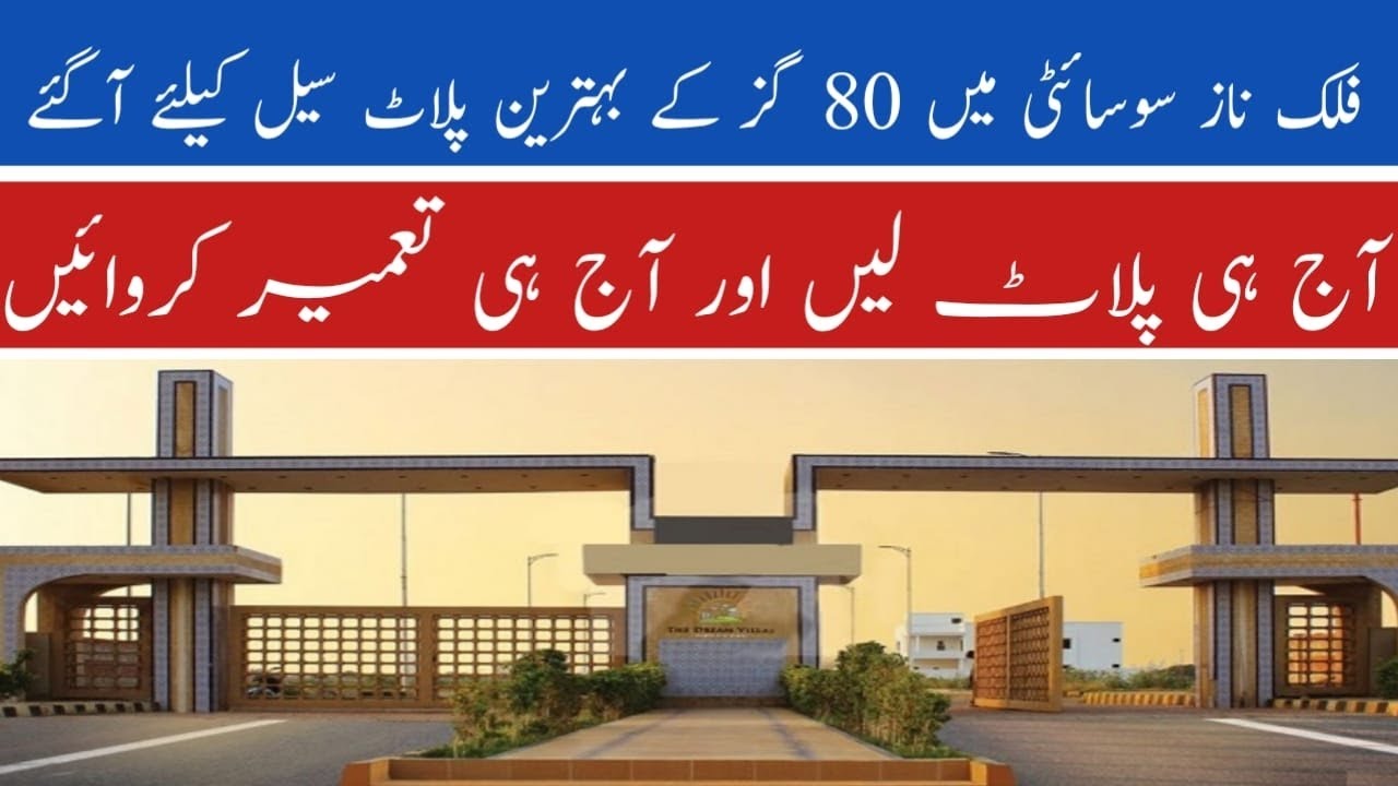 FALAK NAZ DREAM CITY || BEST LOCATION 80 SQ YARD PLOTS AVAILABLE FOR SALE