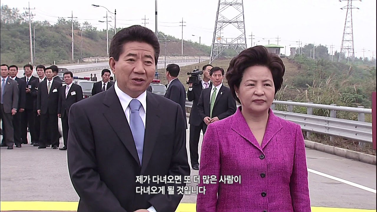 2007 남북정상회담, 금단의 선을 넘어