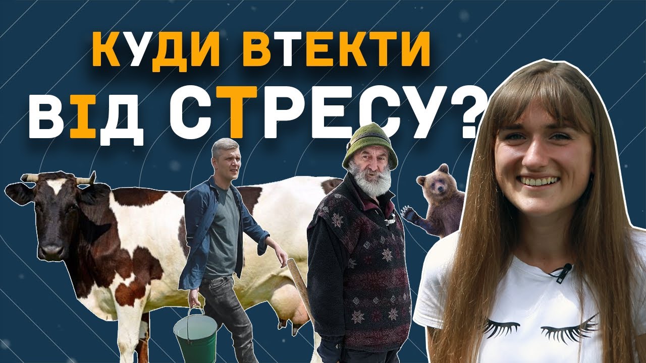 Челендж на выживание  - без благ цивилизации. Со звездой Тик тока Дашей Евтух || Оксиген,Эпизод4