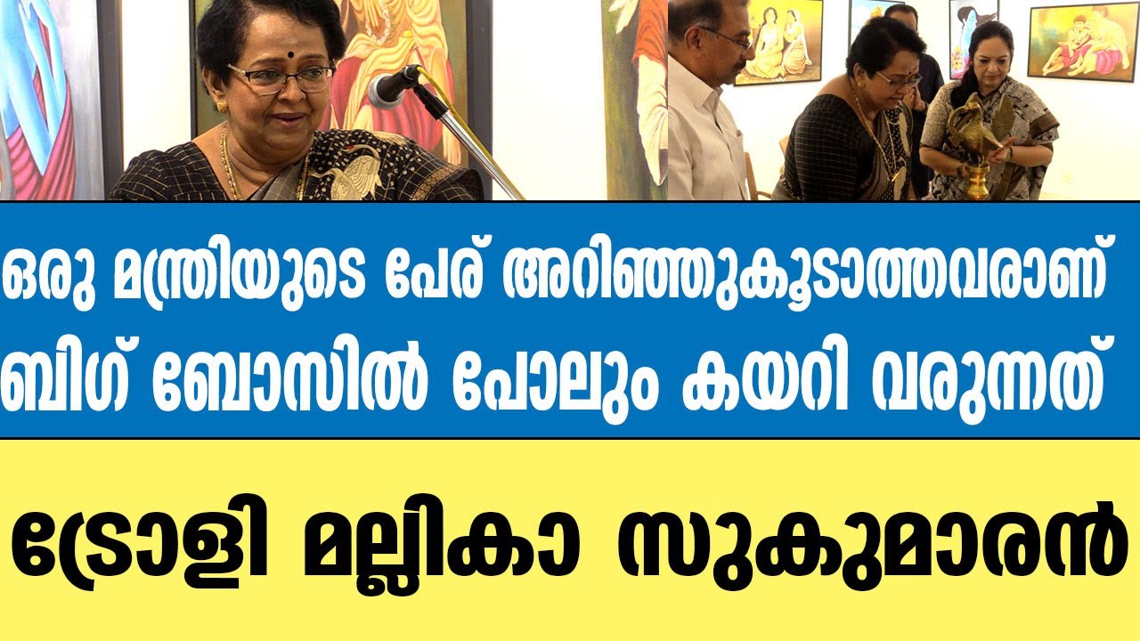 സിനിമാ, സീരിയൽ നിര്മാതാക്കളോടു അഭിനേതാക്കൾ ഉത്തരവാദിത്വം കാട്ടണം : മല്ലിക സുകുമാരൻ