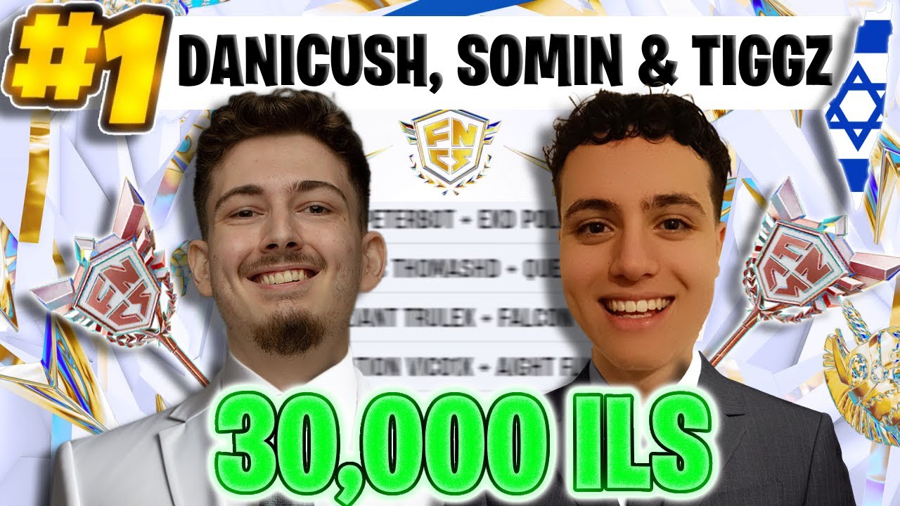 מקום ראשון בגמר טורניר הFNCS... (30,000 ש