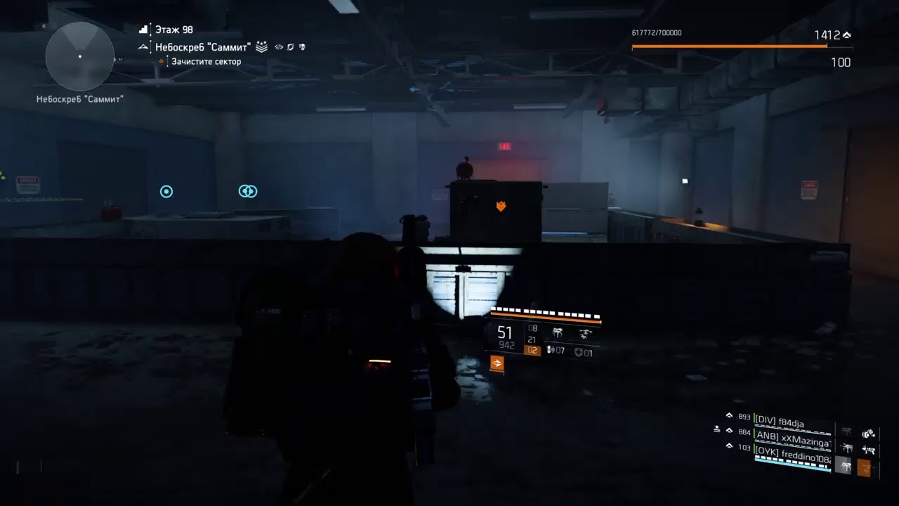 Division 2  ПрогулкаPS4 No comment Марафон Делаю Фарм Топового Эликтроншика