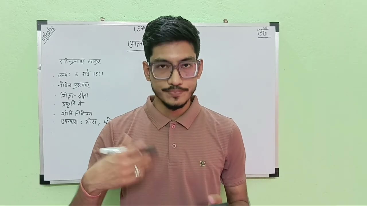 Class 10th Madhyamik Hindi आत्मत्राण Chapter 3