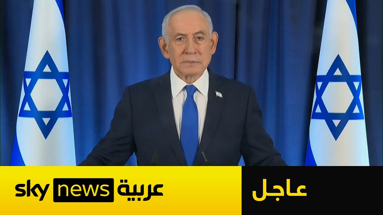 عاجل | نتنياهو يتحدث عن مصير مجتبى خامنئي ونعيم قاسم.. ماذا قال؟