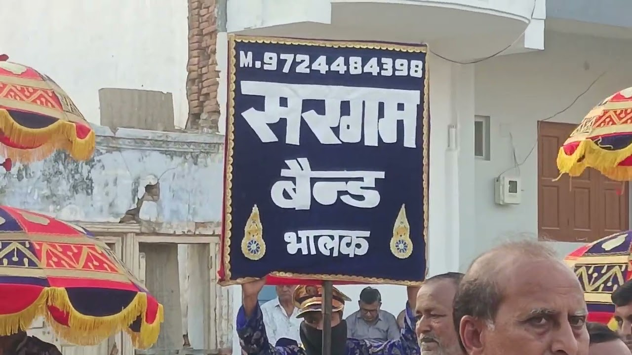 12 ફેબ્રુઆરી, 2026