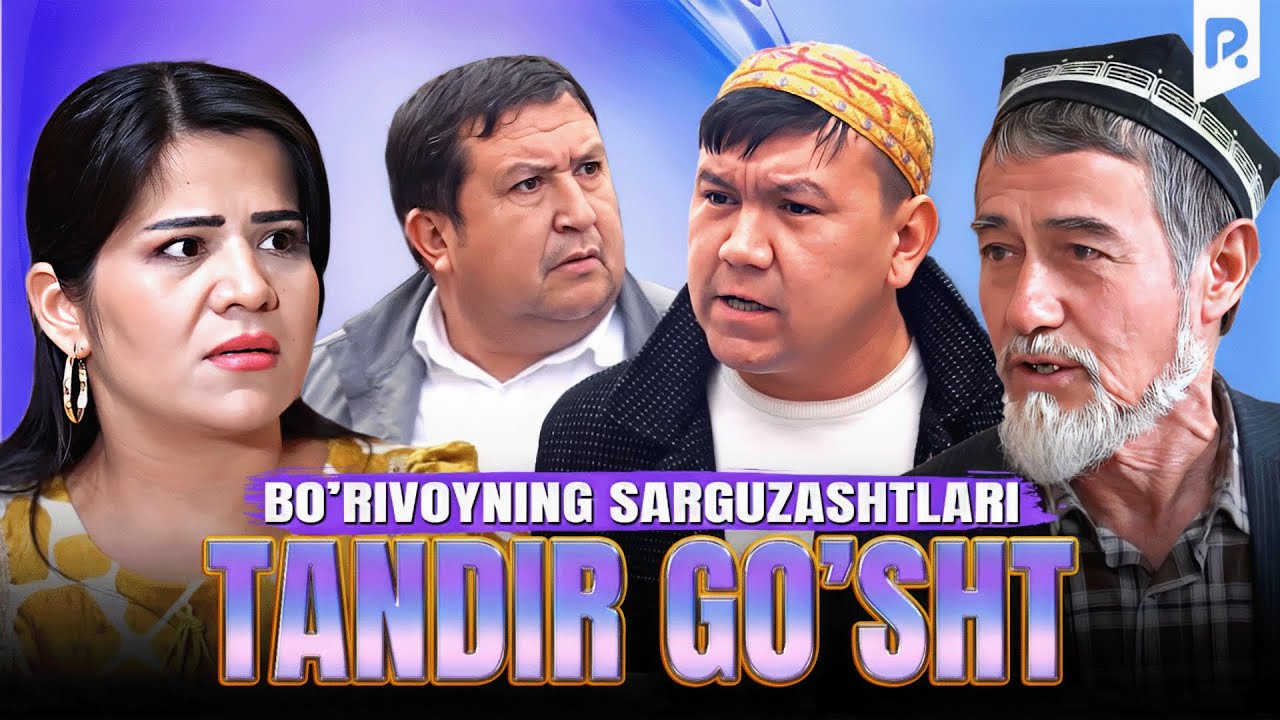 Bo'rivoyning sarguzashtlari - Tandir go'sht