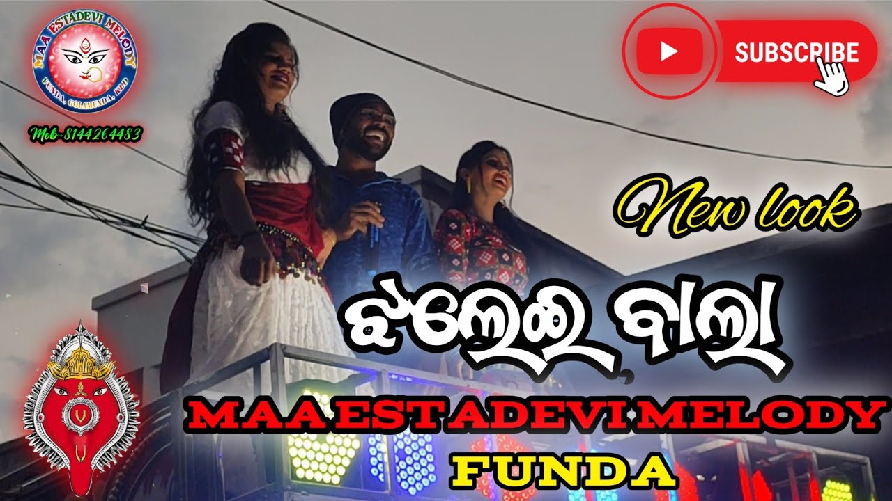 Jhalei Bala song/Maa Estadevi Melody Funda Mob-8144264483 (kld) Odisha