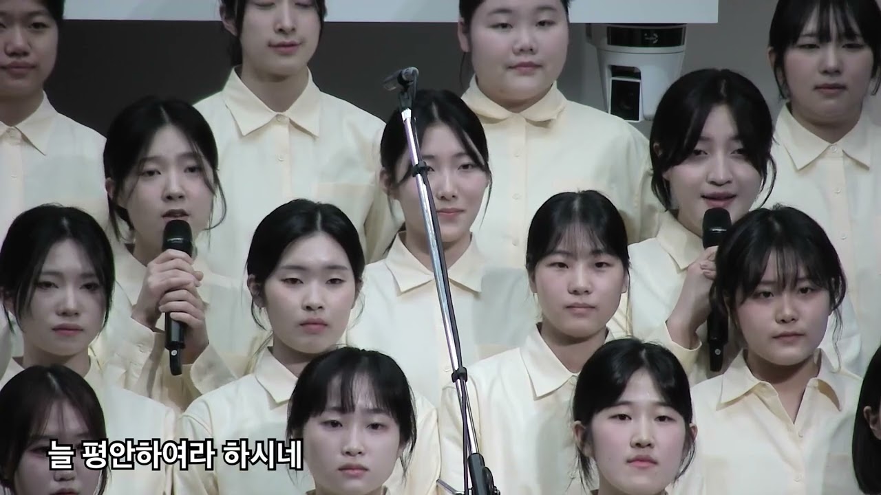 유학생 교제_찬양의 밤(서울중앙교회) 생명의말씀선교회 제41기 사무엘학교