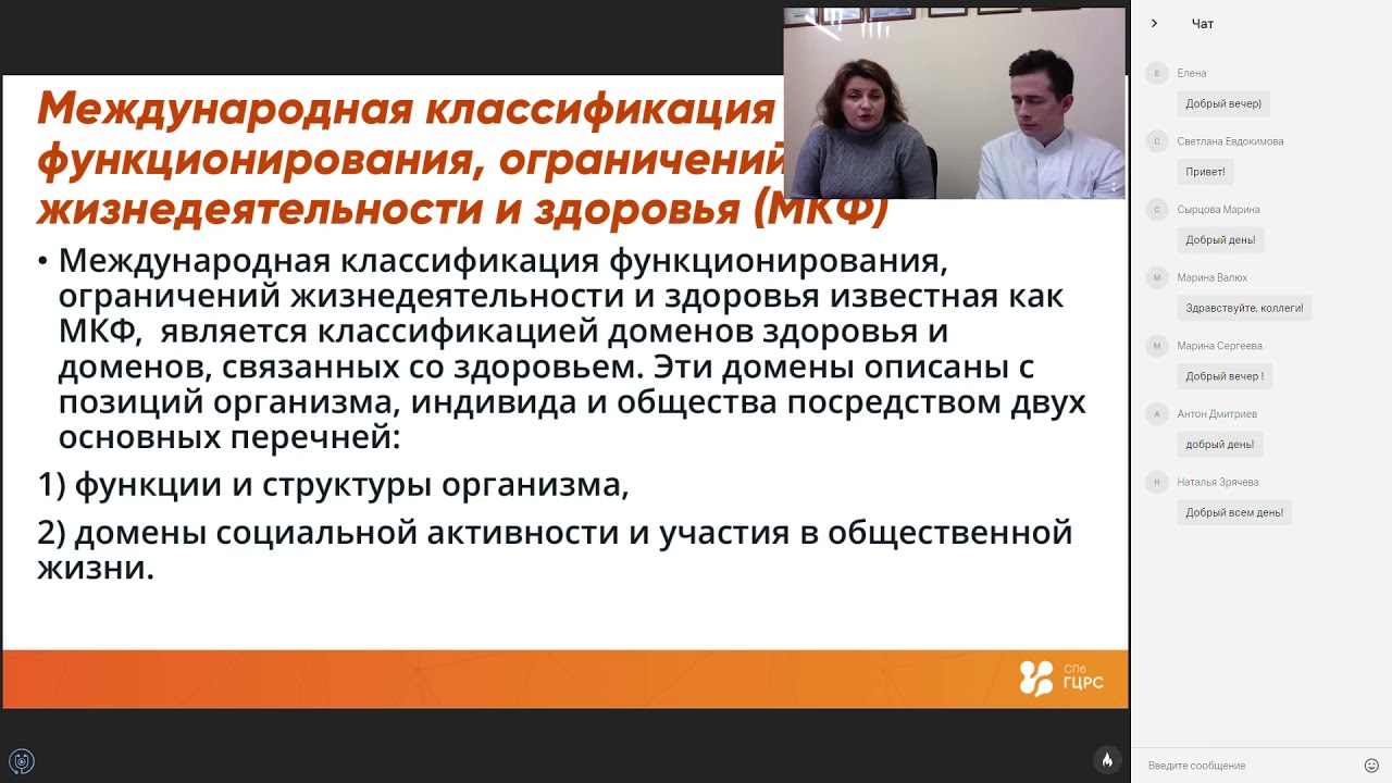 webinar24 03 21