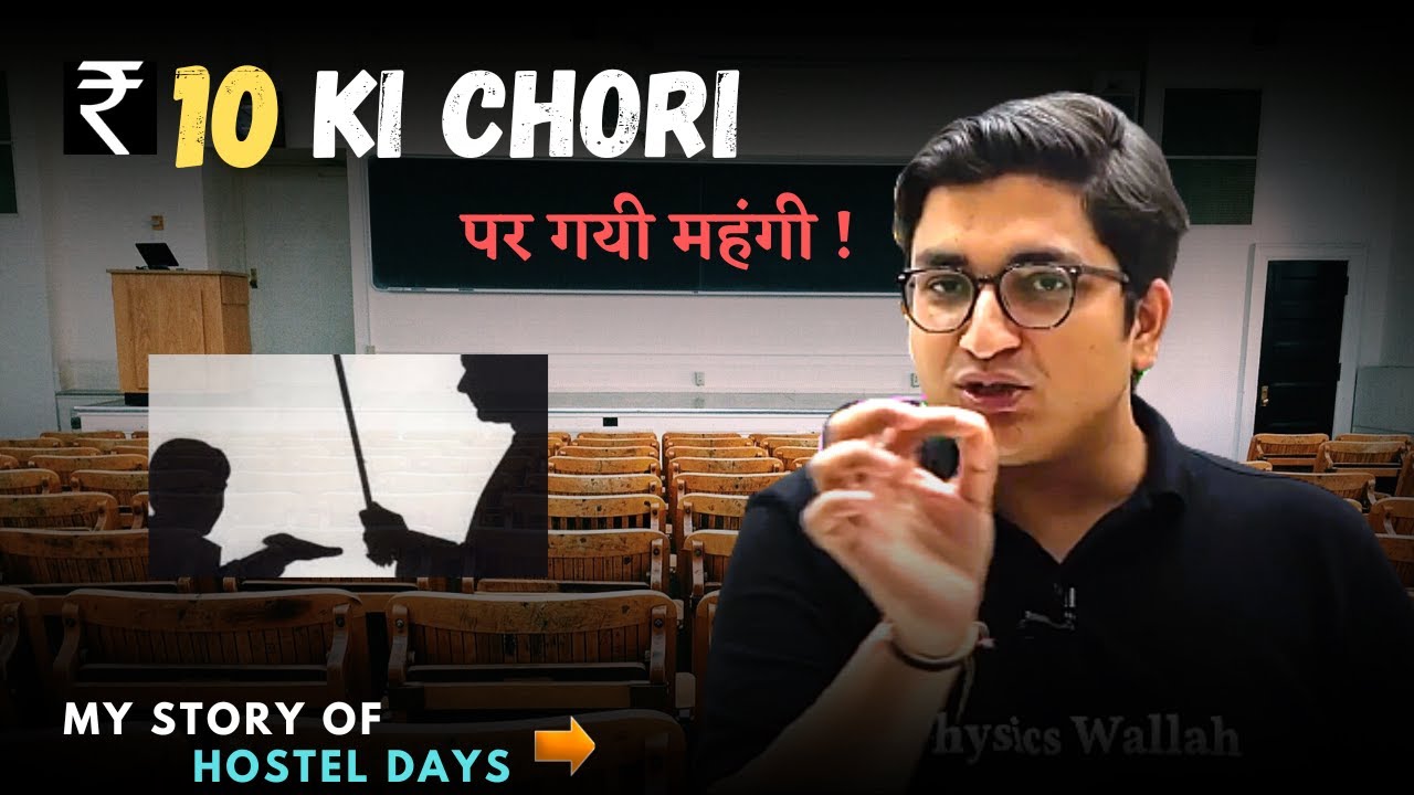 Memorable Story of my Hostel Days !